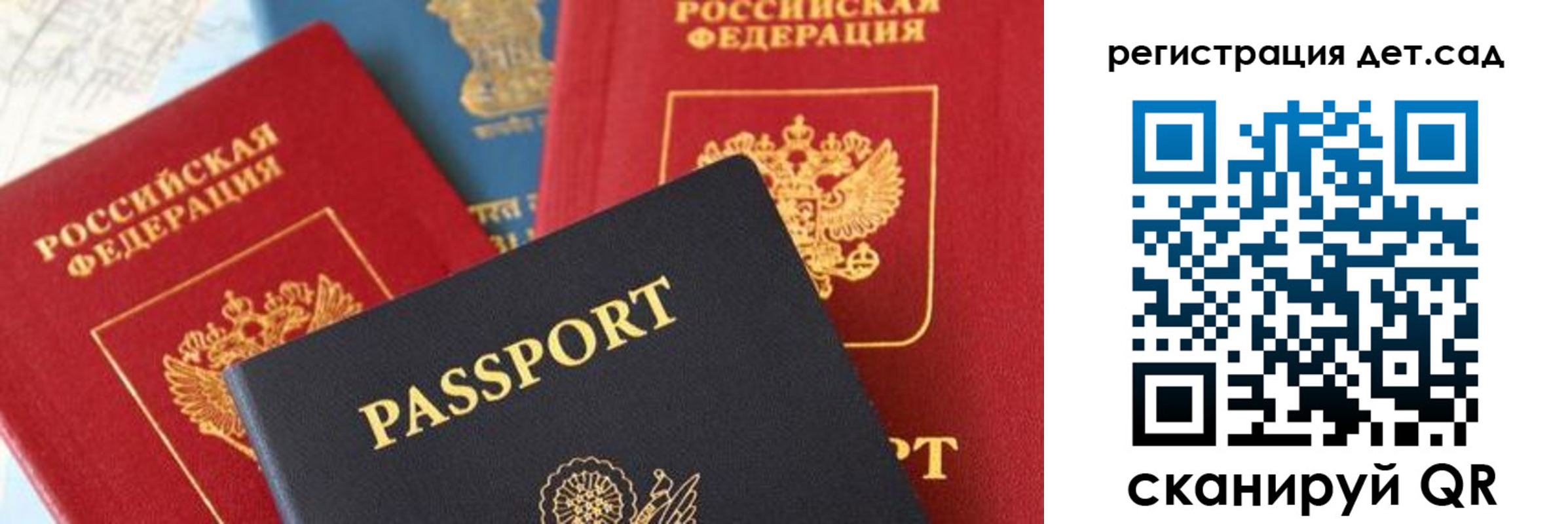 прописка поиск в Алейске