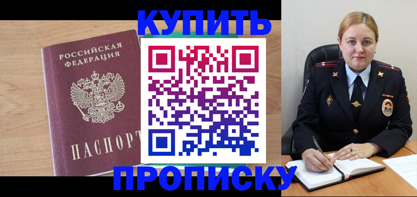 регистрация для школы в Алейске